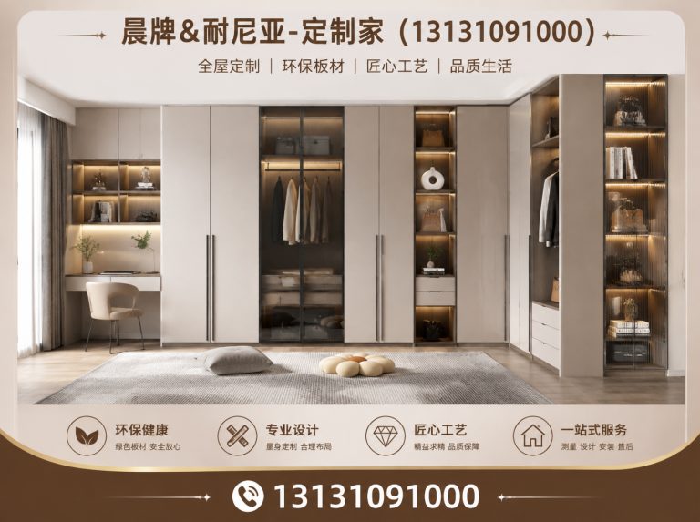 磁县榻榻米定制展示图